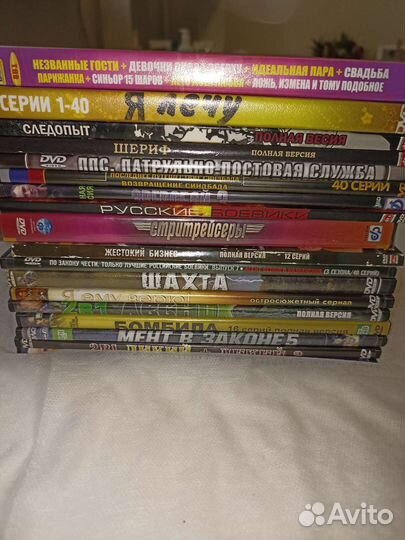 Двд диски фильмы