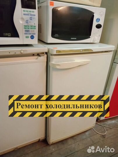 Ремонт холодильников