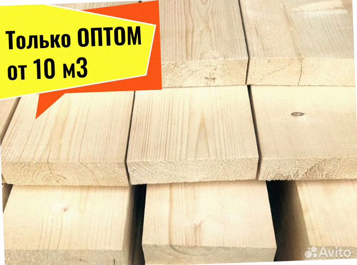 Пиломатериал Лиственница сухая строганная от 10 м3