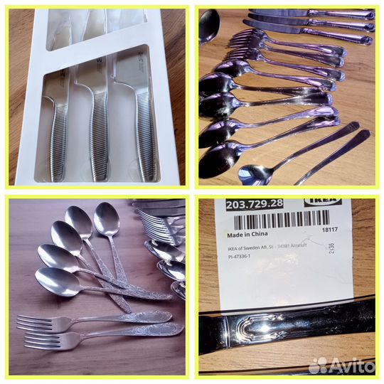 Ножи, ложки, вилки IKEA