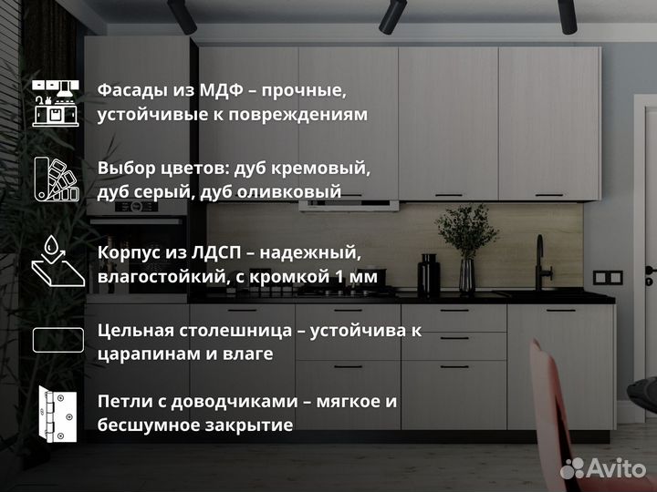 Кухня с гарантией