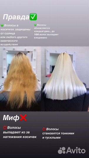 Прическа афрохвост афронаращивание афрокудри