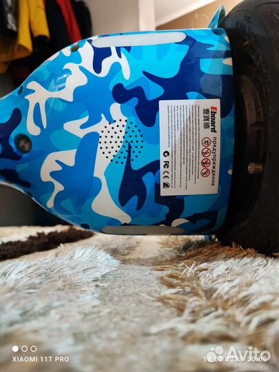 Гироскутер бу