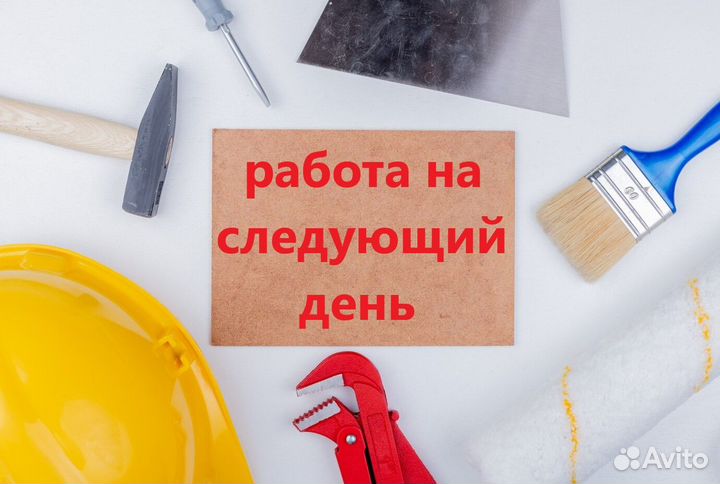 Отделочник со своим инструментом