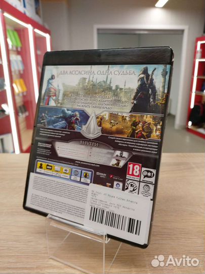 Диск PS3 Assasins Creed Откровения
