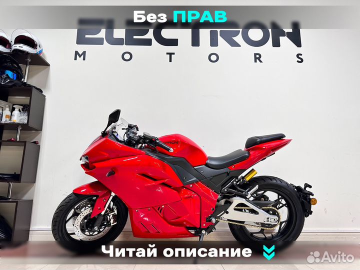 Мотоцикл электрический Panigale