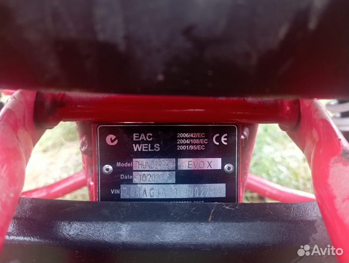 Квадроцикл wels 125