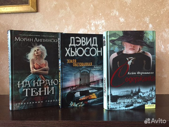 Книги на вкус