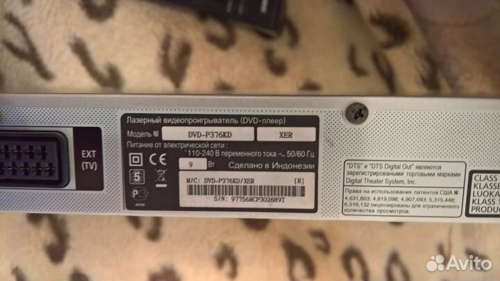 DVD-плеер samsung DVD-P376KD