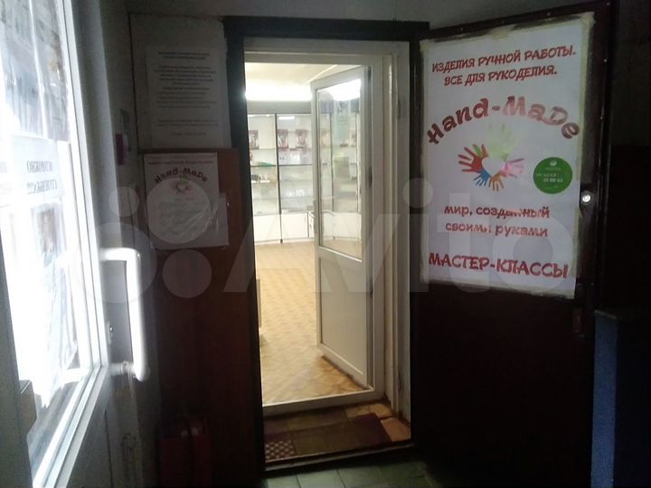 Свободного назначения, 45 м²
