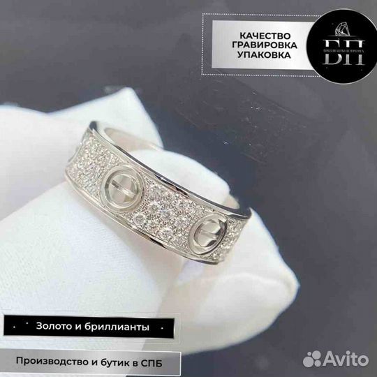 Кольцо Cartier Love, белое золото 0,73ct