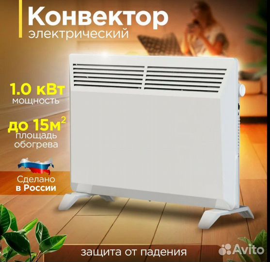 Конвектор Zeder