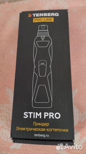 Гриндер для когтей tenberg Stim Pro,яйцо-муляж