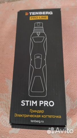 Гриндер для когтей tenberg Stim Pro,яйцо-муляж