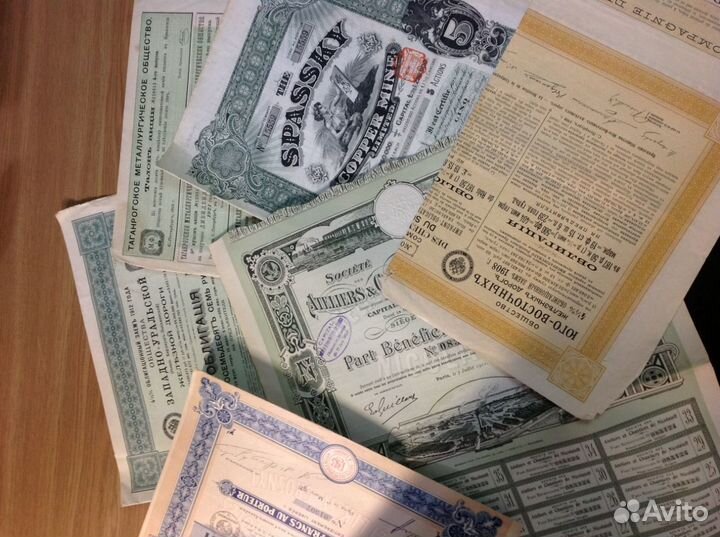 Облигации Акции Железнодорожные и прочее до 1917 г