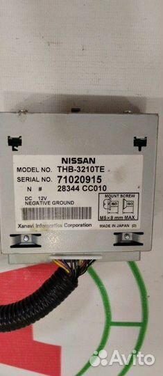 Блок управления навигацией Nissan Murano Z50