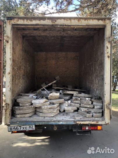 Вывоз мусора