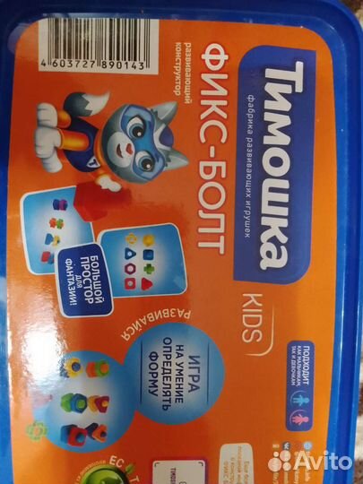 Игра на умение определять форму