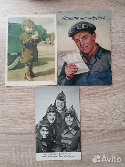 Советские открытки