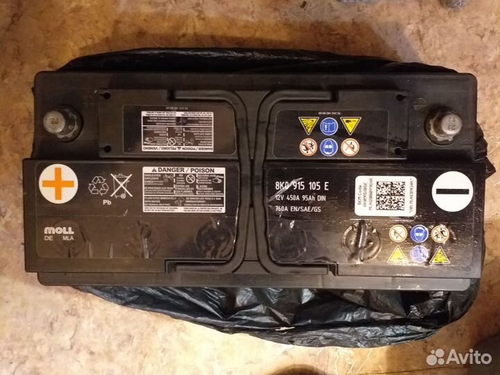 Аккумулятор бу