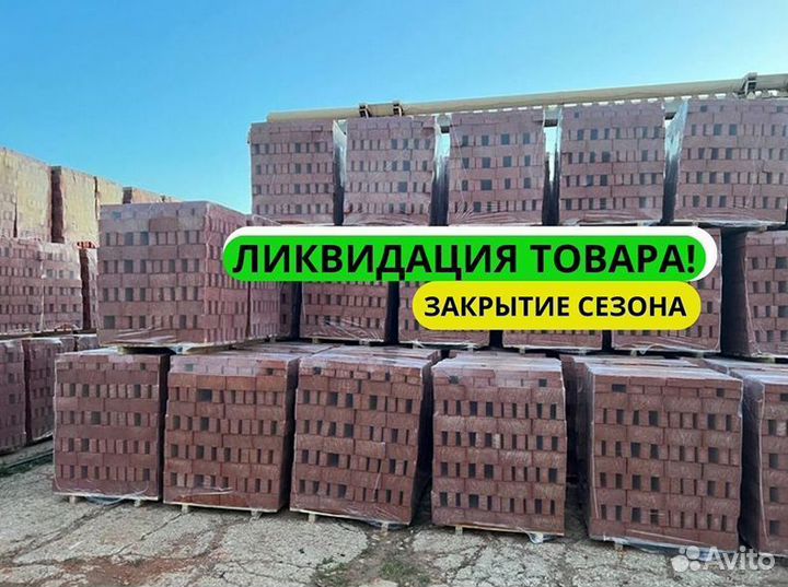 Кирпич по госту