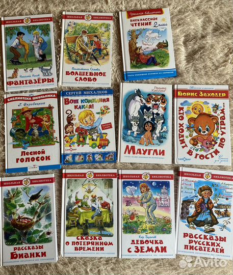 Детские книги