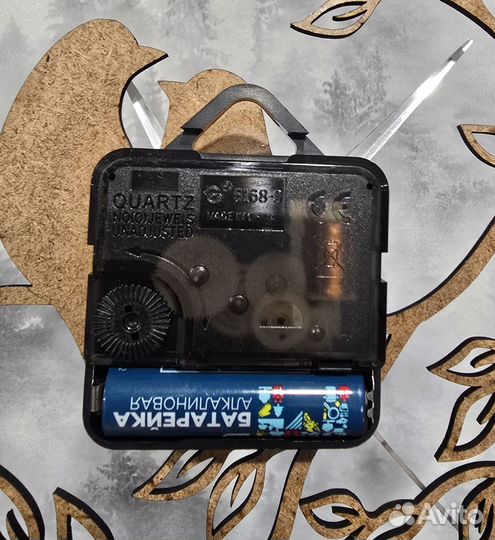 Часы настенные 