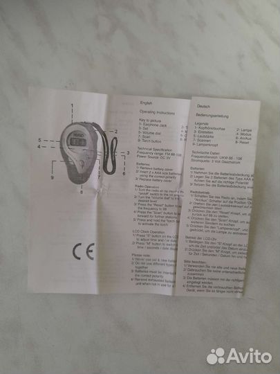 Радио карманное hugo boss