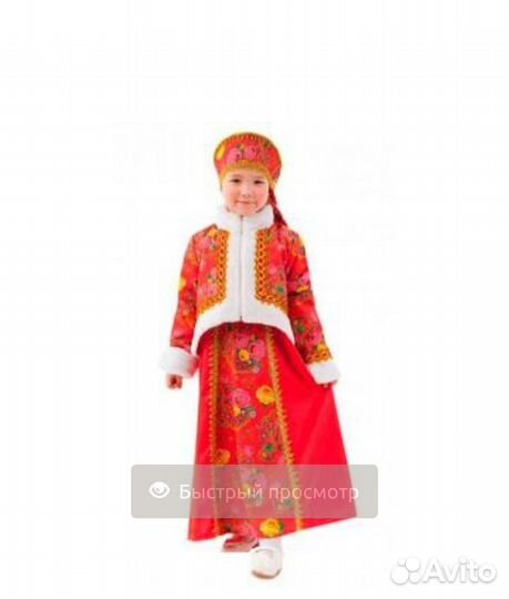 Прокат народных и костюмов для ярмарки