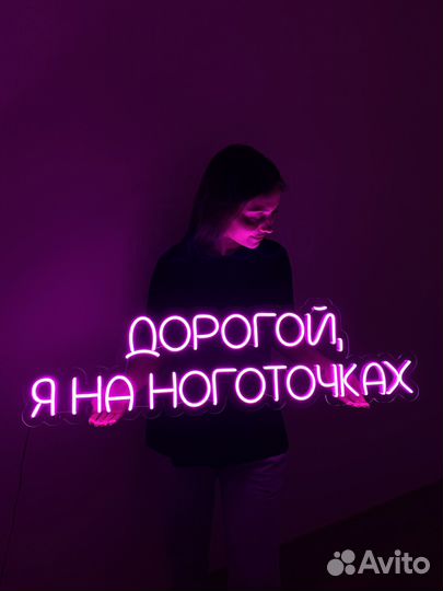 Вывески из неона