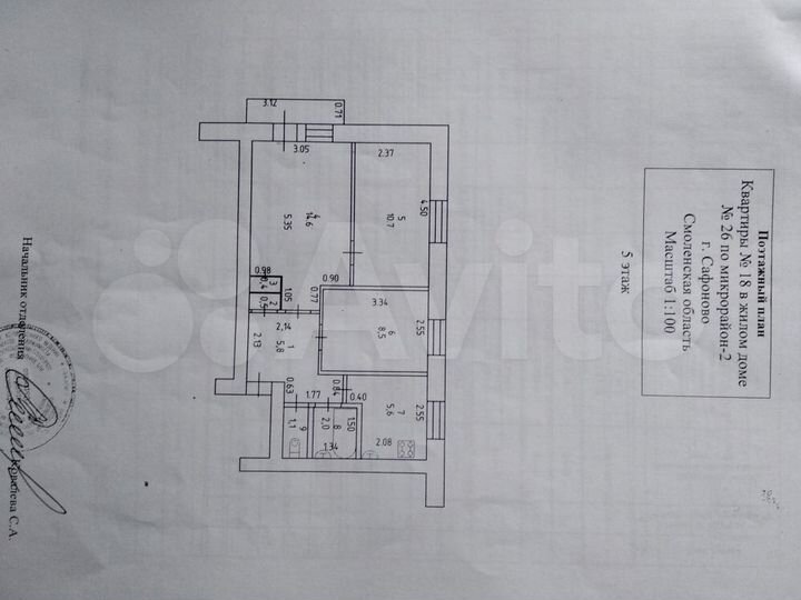 3-к. квартира, 49,2 м², 5/5 эт.