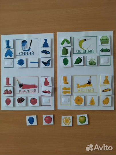 Игры для детей