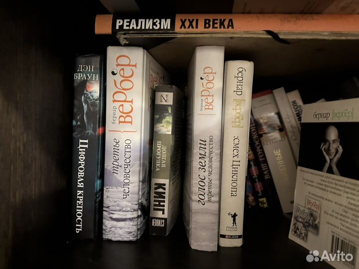 Книги. Много