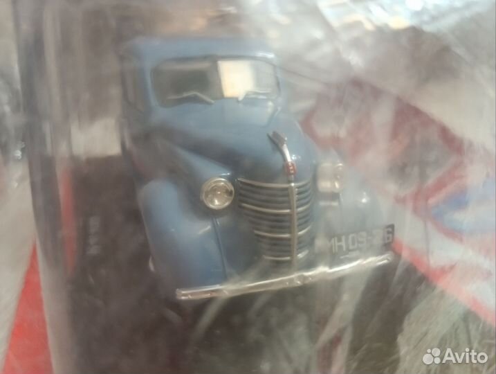 Легендарные советские АВТОМОБИЛИ № 29 Ким 10-50