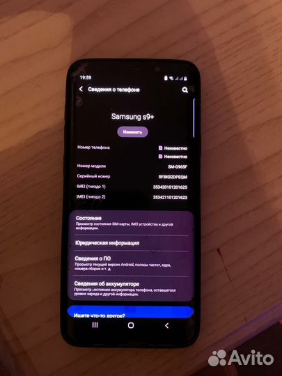 Samsung Galaxy S9 Plus, 4/64 ГБ