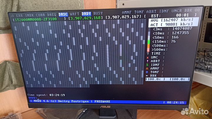 Жесткие диски 0,3-8тб