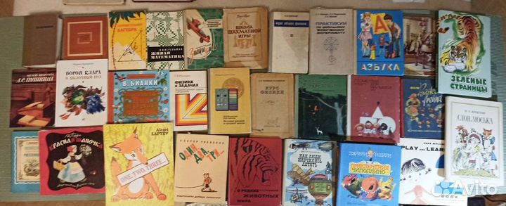 Советские книги