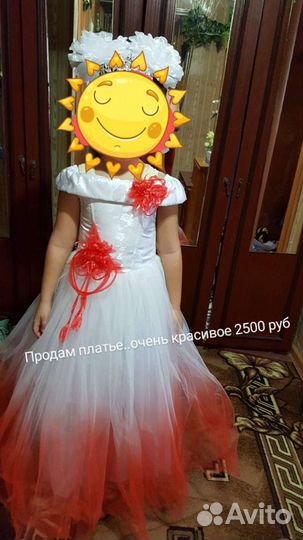 Праздничное платье для девочки