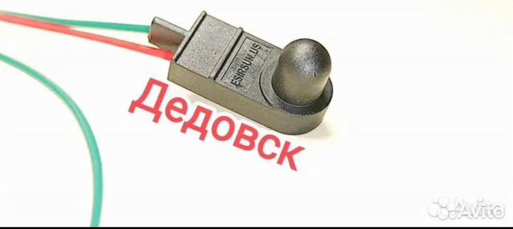 Датчик наружней температуры Fiat