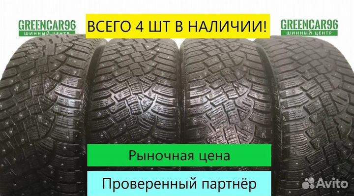 Continental IceContact 2 205/55 R16