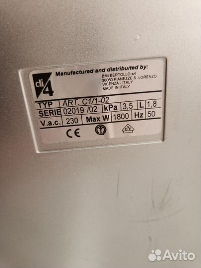 Утюг с парогенератором