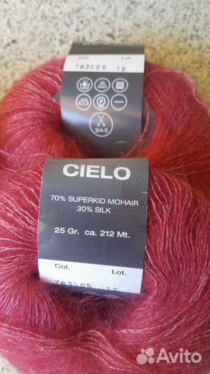 Пряжа мохер на шелке