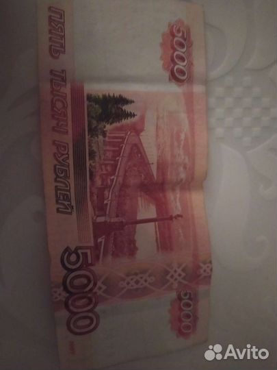 Купюра с красивым номером. Зеркальный