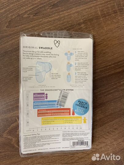 Пеленка-кокон Summer Infant