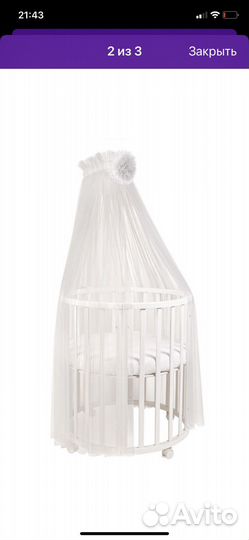 Бортики в кроватку бу