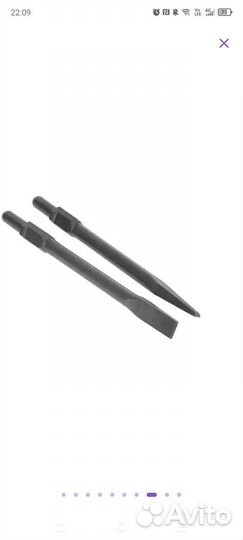 Отбойный молоток Вихрь