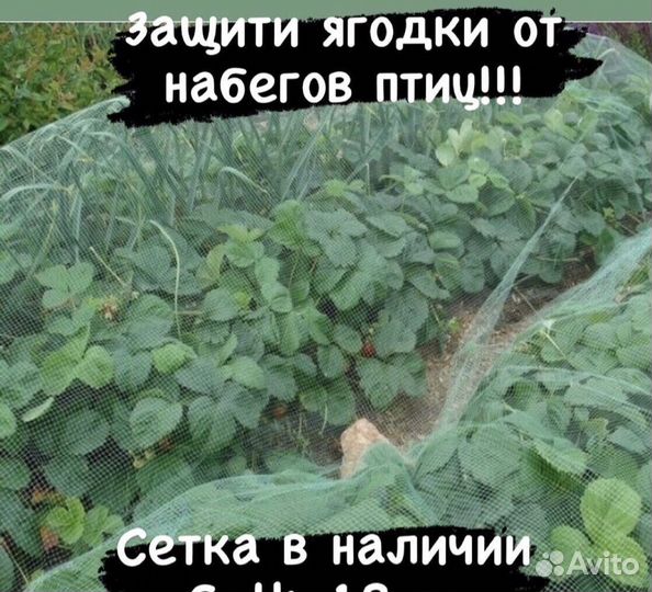 Сетка фасадная и москитная. Затеняющая