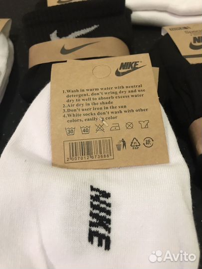 Носки Nike, Adidas. Доставка
