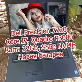 Dell Precision 7720. Core I7. 32Gb. Quadro. Новая