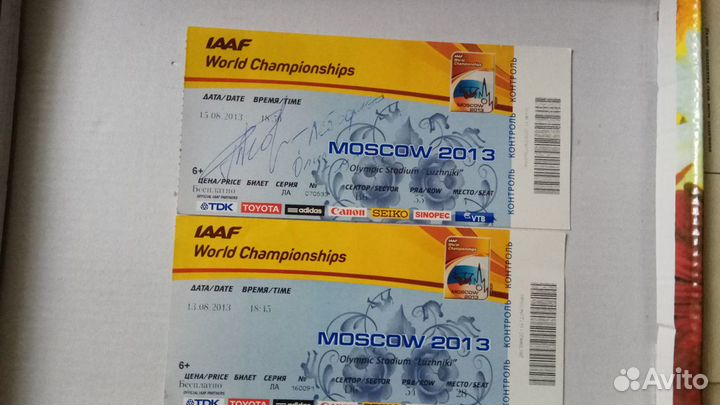 Билеты: чм по футболу 2018, чм-лёгкая атлетика